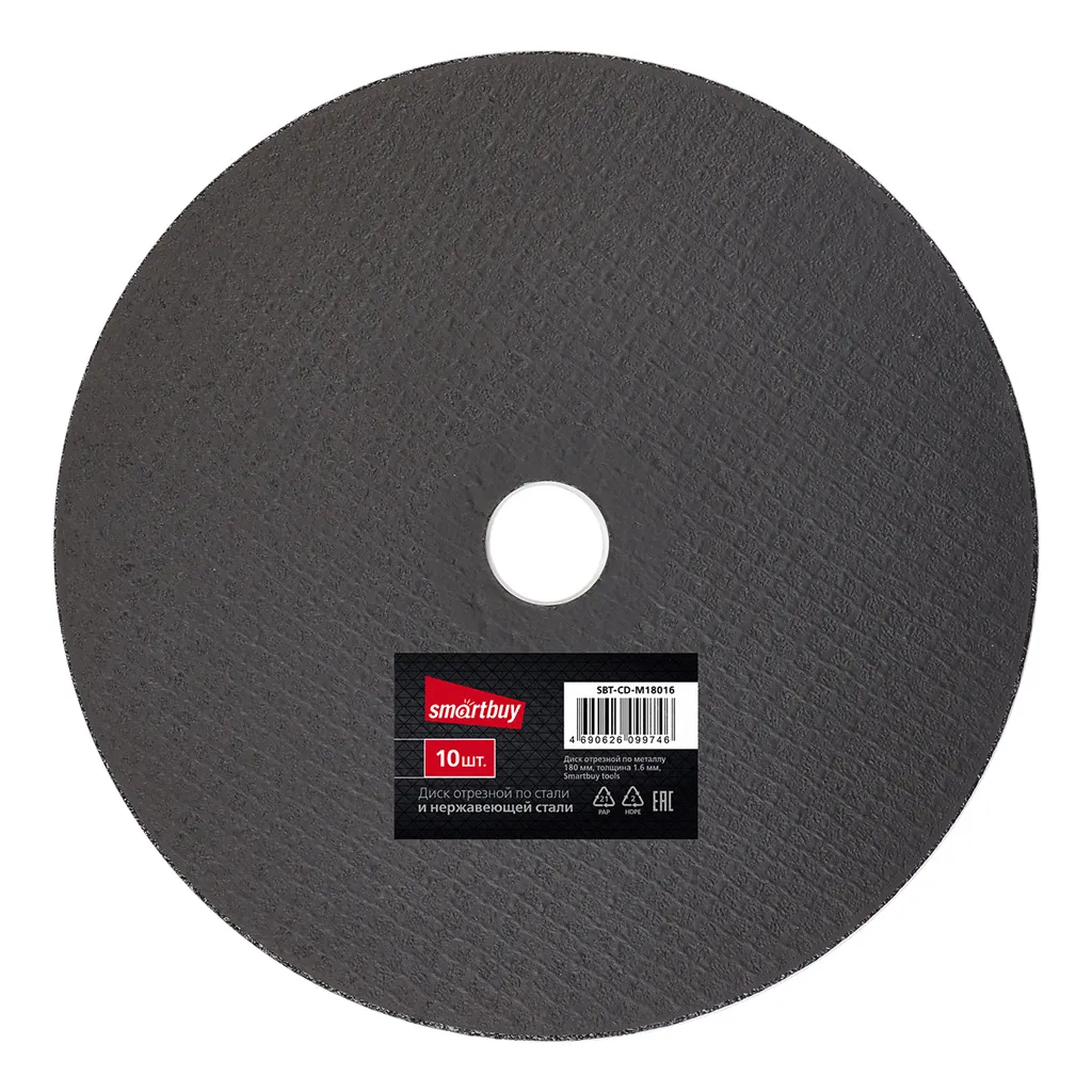 SBT-CD-M18016 фото 3 Вольтыбай Дискотрезнойпометаллу180мм,толщина1.6мм,Smartbuytools 3
