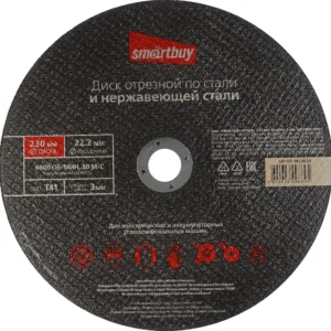 Дискотрезнойпометаллу230мм,толщина3мм,Smartbuytools 1