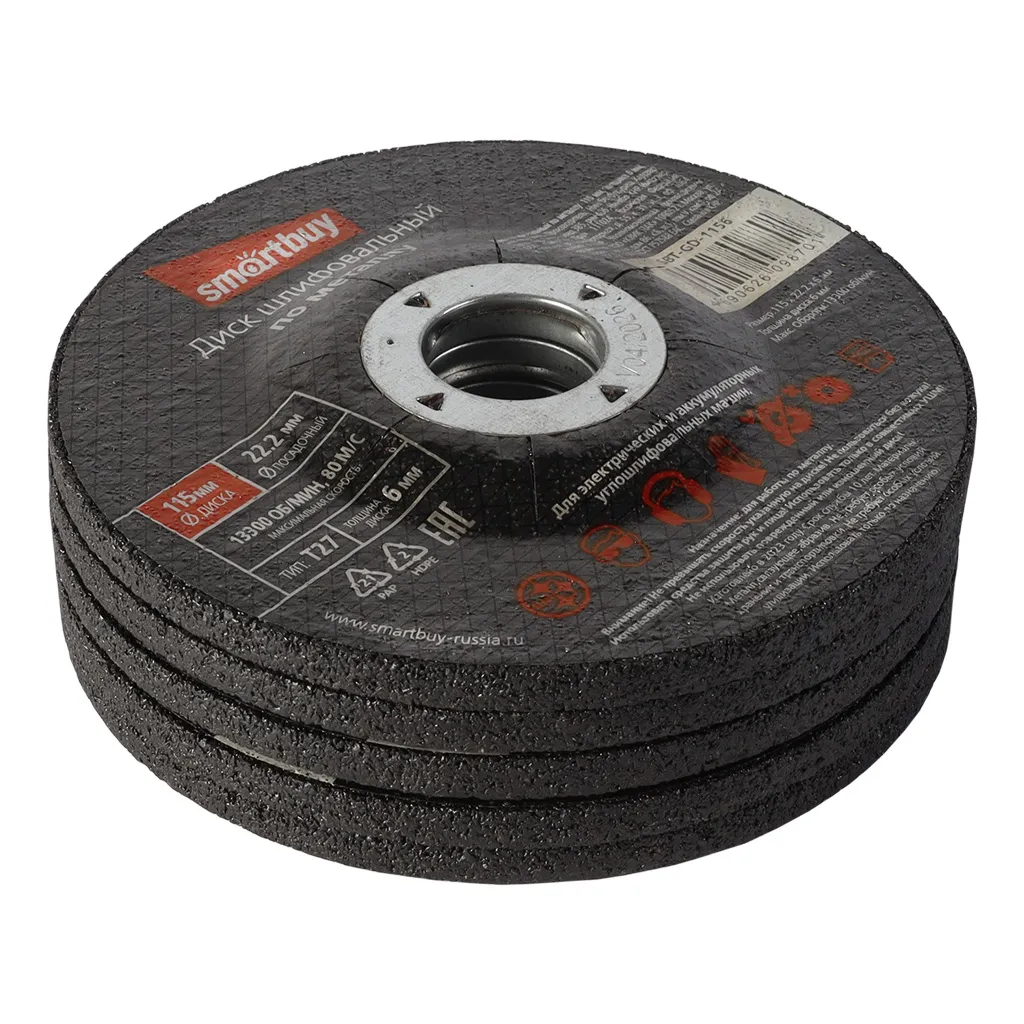SBT-GD-1156 фото 5 Вольтыбай Дискшлифовальныйпометаллу115мм,толщина6мм,Smartbuytools 2