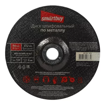Дискшлифовальныйпометаллу180мм,толщина6мм,Smartbuytools 1