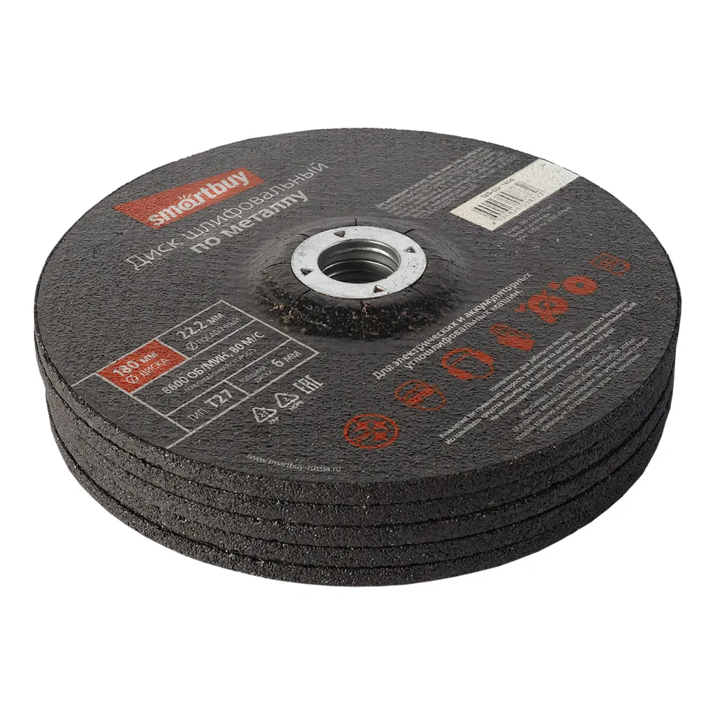 SBT-GD-1806 фото 5 Вольтыбай Дискшлифовальныйпометаллу180мм,толщина6мм,Smartbuytools 2