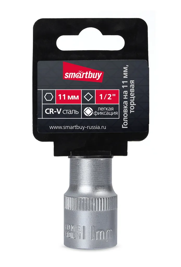 SBT-SW-11-12p1 фото 4 Вольтыбай Головкана11мм,торцевая,шестигранная,подквадрат12,CRV,Smartbuytools 4