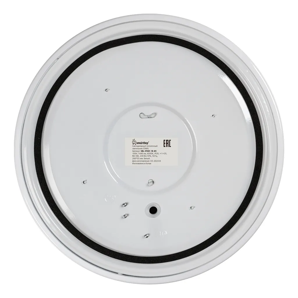 SBL-STAR-18-65 фото 6 Вольтыбай LEDSmartbuy18Вт26055ммSTARS 3