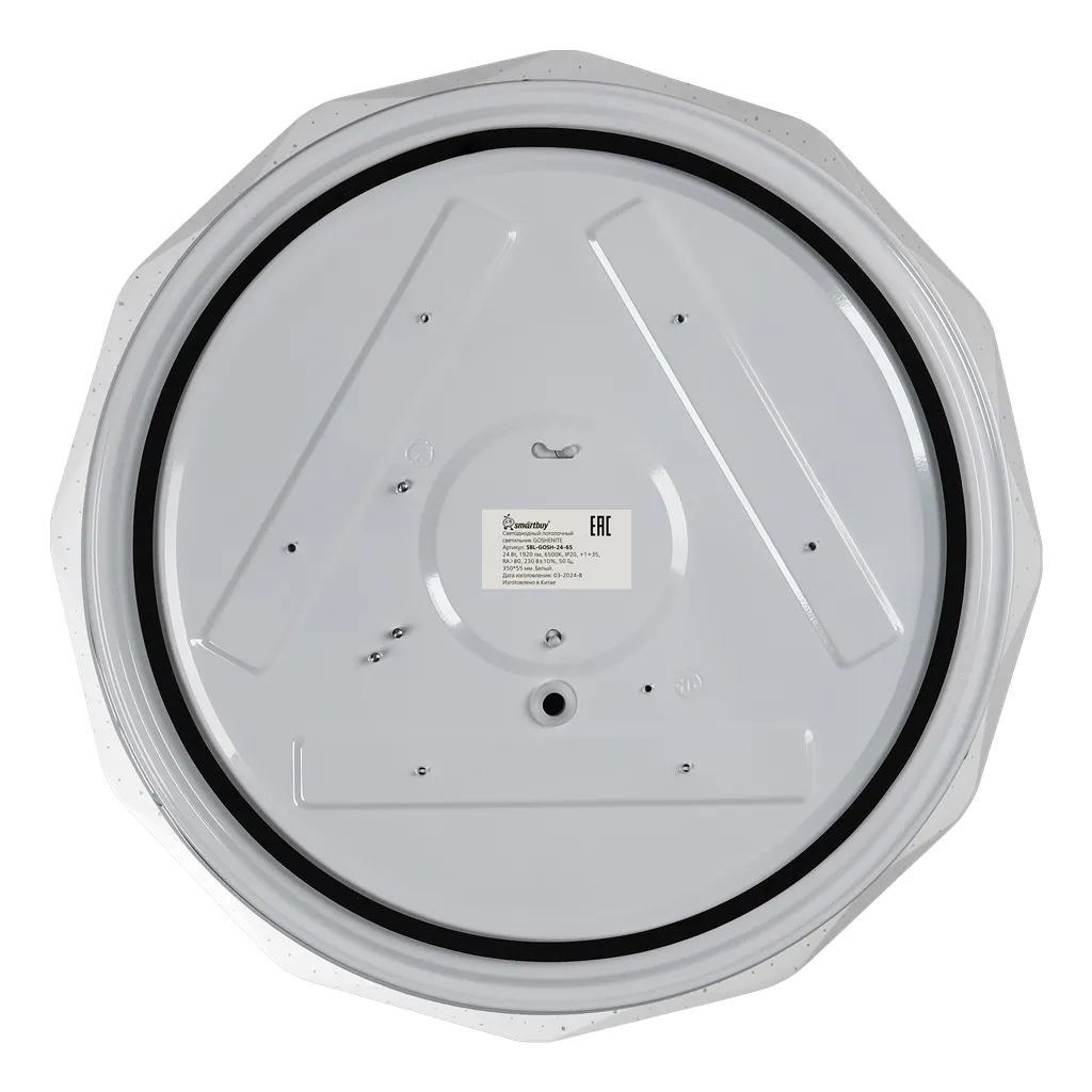 SBL-GOSH-24-65 фото 6 Вольтыбай LEDSmartbuy24Вт35055ммGOSHENITE 3