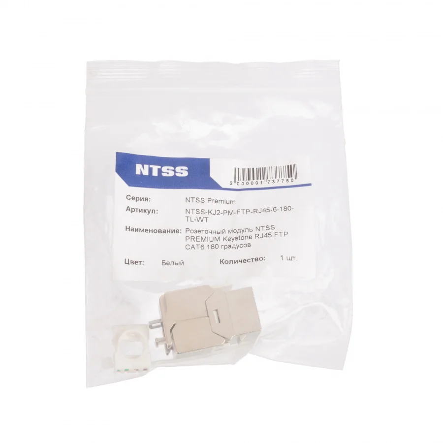KJ2-PM-FTP-RJ45-6-180-TL-WT фото 2 Вольтыбай NTSS KJ2 PM FTP RJ45 6 180 TL WT 2