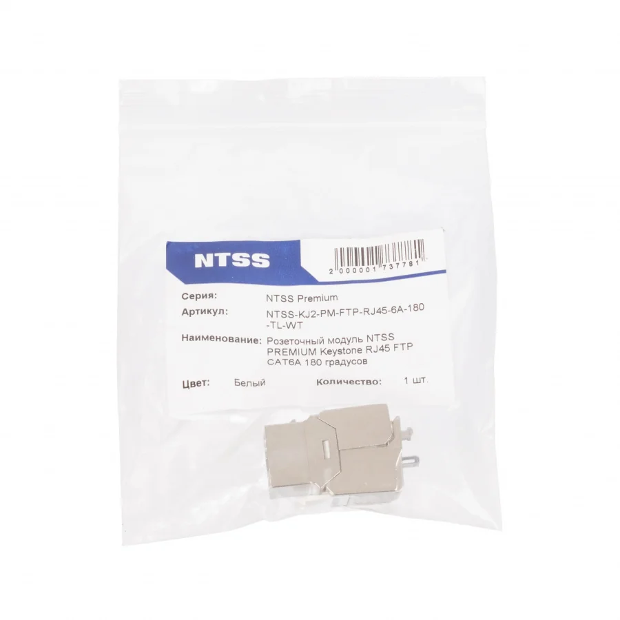 KJ2-PM-FTP-RJ45-6A-180-TL-WT фото 1 Вольтыбай NTSS KJ2 PM FTP RJ45 6A 180 TL WT 1