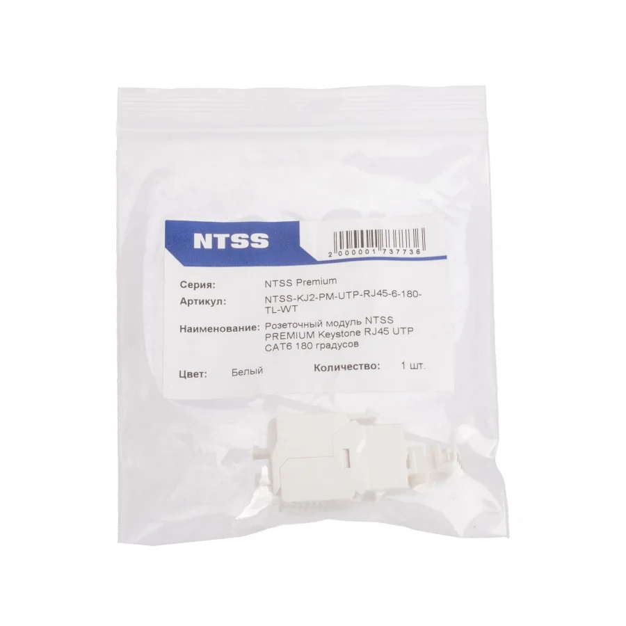 KJ2-PM-UTP-RJ45-6-180-TL-WT фото 2 Вольтыбай NTSS KJ2 PM UTP RJ45 6 180 TL WT 2