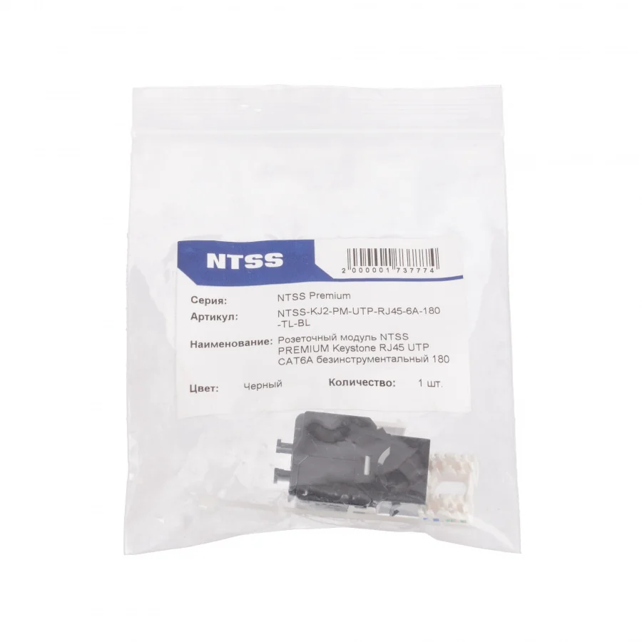 KJ2-PM-UTP-RJ45-6A-180-TL-BL фото 4 Вольтыбай NTSS KJ2 PM UTP RJ45 6A 180 TL BL 4