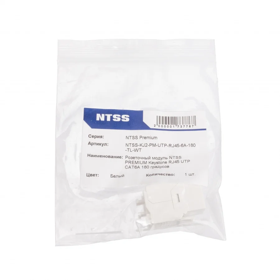 KJ2-PM-UTP-RJ45-6A-180-TL-WT фото 3 Вольтыбай NTSS KJ2 PM UTP RJ45 6A 180 TL WT 3