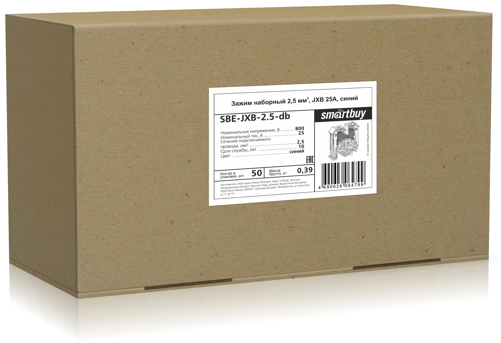 SBE-JXB-2.5-db фото 3 Вольтыбай SBEJXB2.5db 3