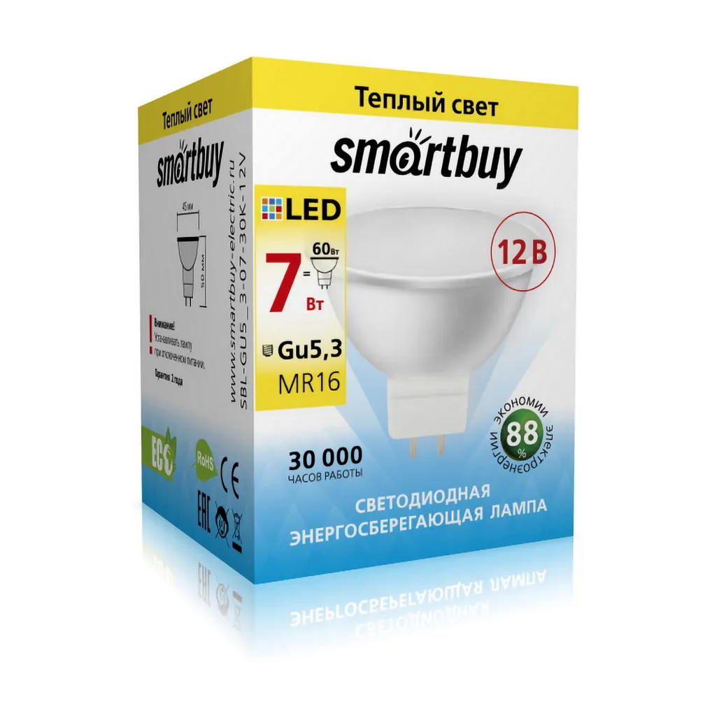 SBL-GU5_3-07-30K-12V фото 2 Вольтыбай SBLGU530730K12V 1