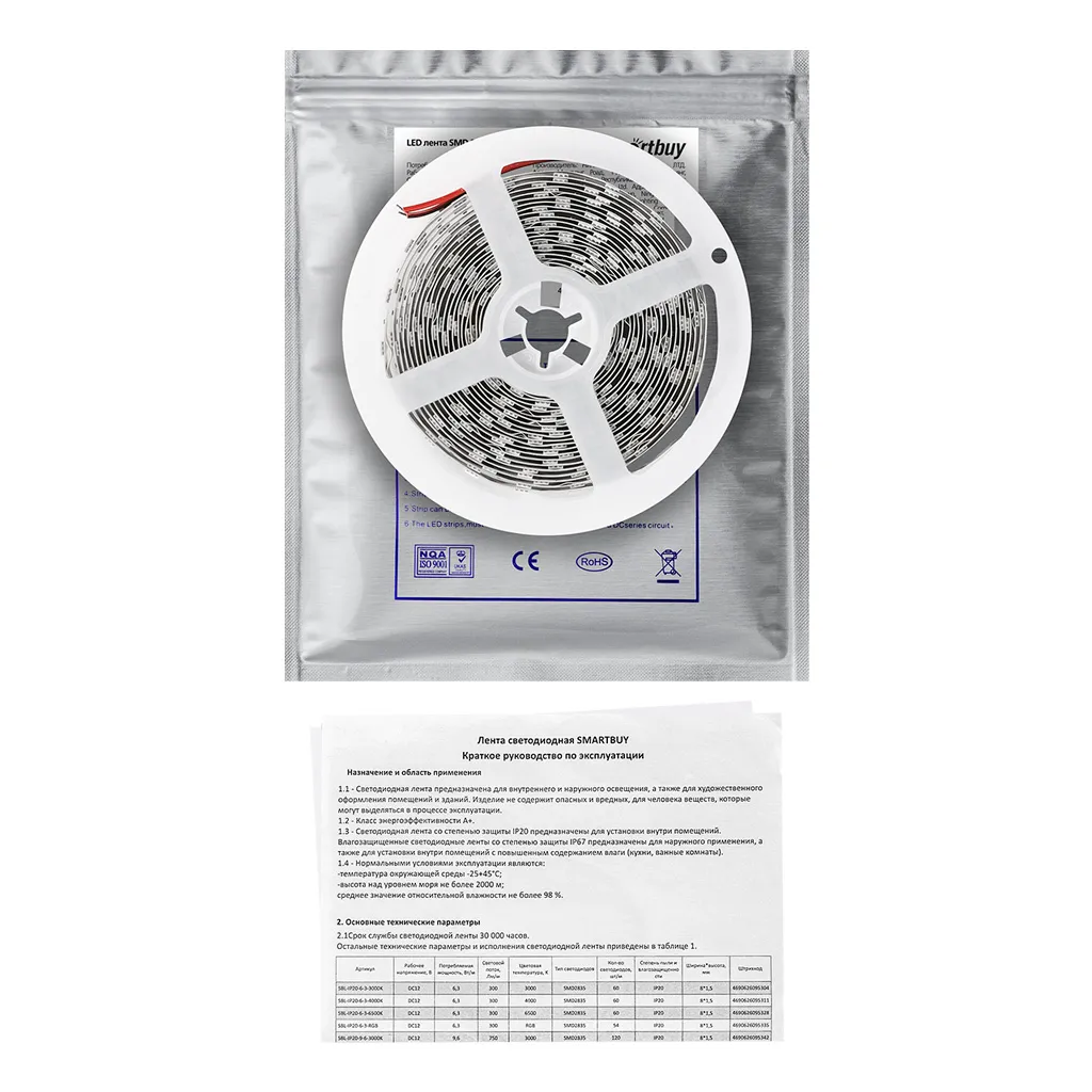 SBL-IP20-14-4-4000K фото 2 Вольтыбай SBLIP201444000K 2