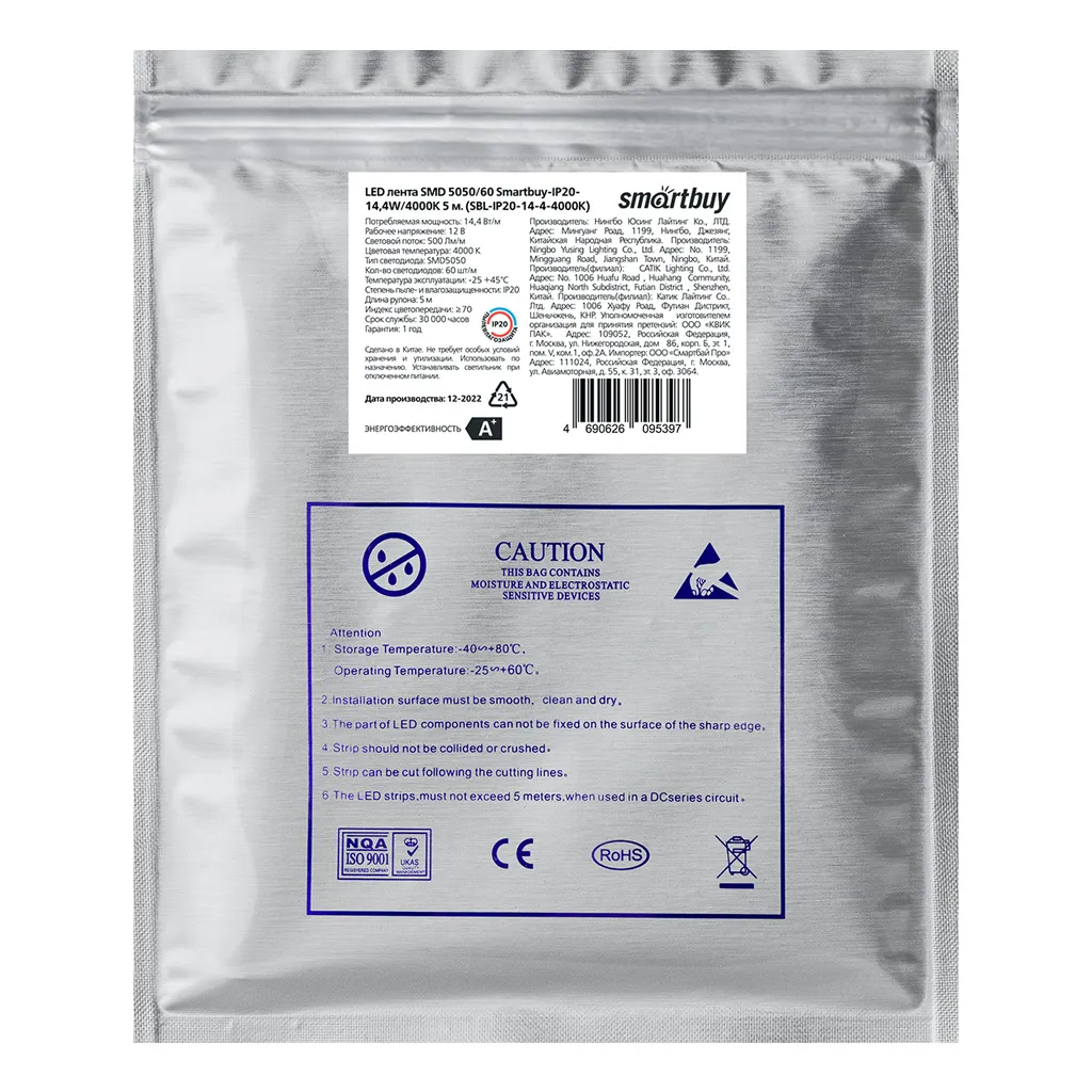 SBL-IP20-14-4-4000K фото 3 Вольтыбай SBLIP201444000K 3