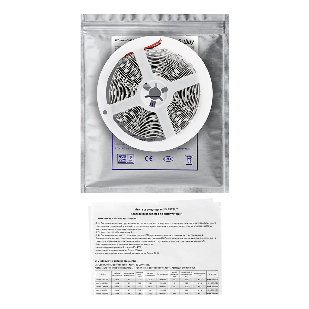 SBL-IP20-14-4-6500K фото 2 Вольтыбай SBLIP201446500K 2