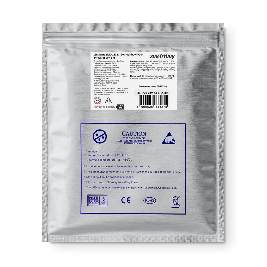 SBL-IP20-24V-14-4-6500K фото 3 Вольтыбай SBLIP2024V1446500K 3