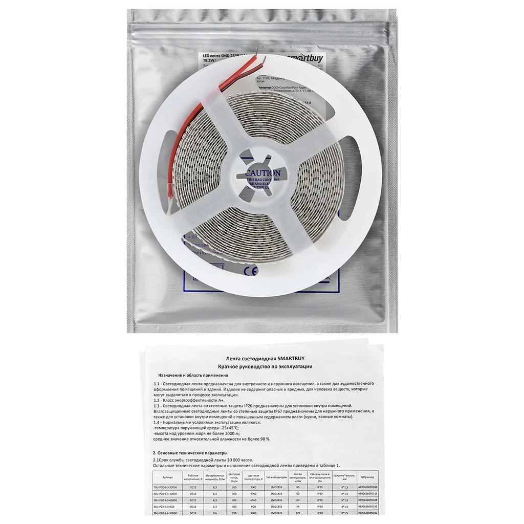 SBL-IP20-24V-19-2-4000K фото 2 Вольтыбай SBLIP2024V1924000K 2