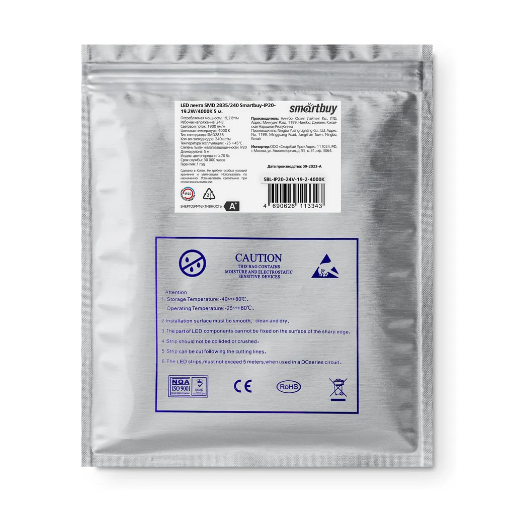 SBL-IP20-24V-19-2-4000K фото 3 Вольтыбай SBLIP2024V1924000K 3