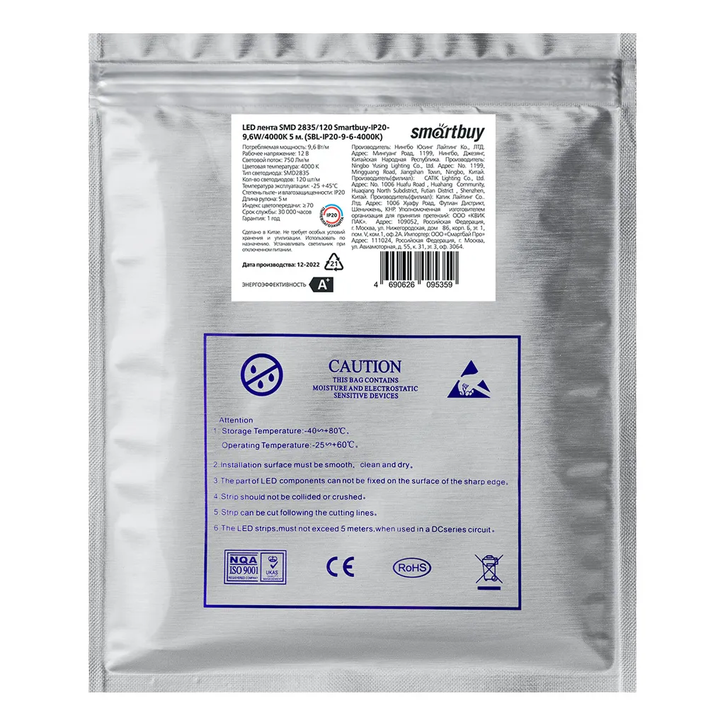 SBL-IP20-9-6-4000K фото 3 Вольтыбай SBLIP20964000K 3