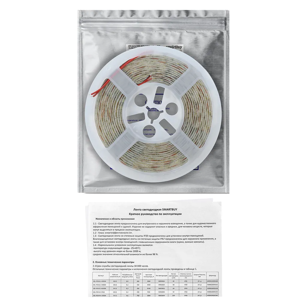 SBL-IP65-24V-19-2-3000K фото 2 Вольтыбай SBLIP6524V1923000K 2
