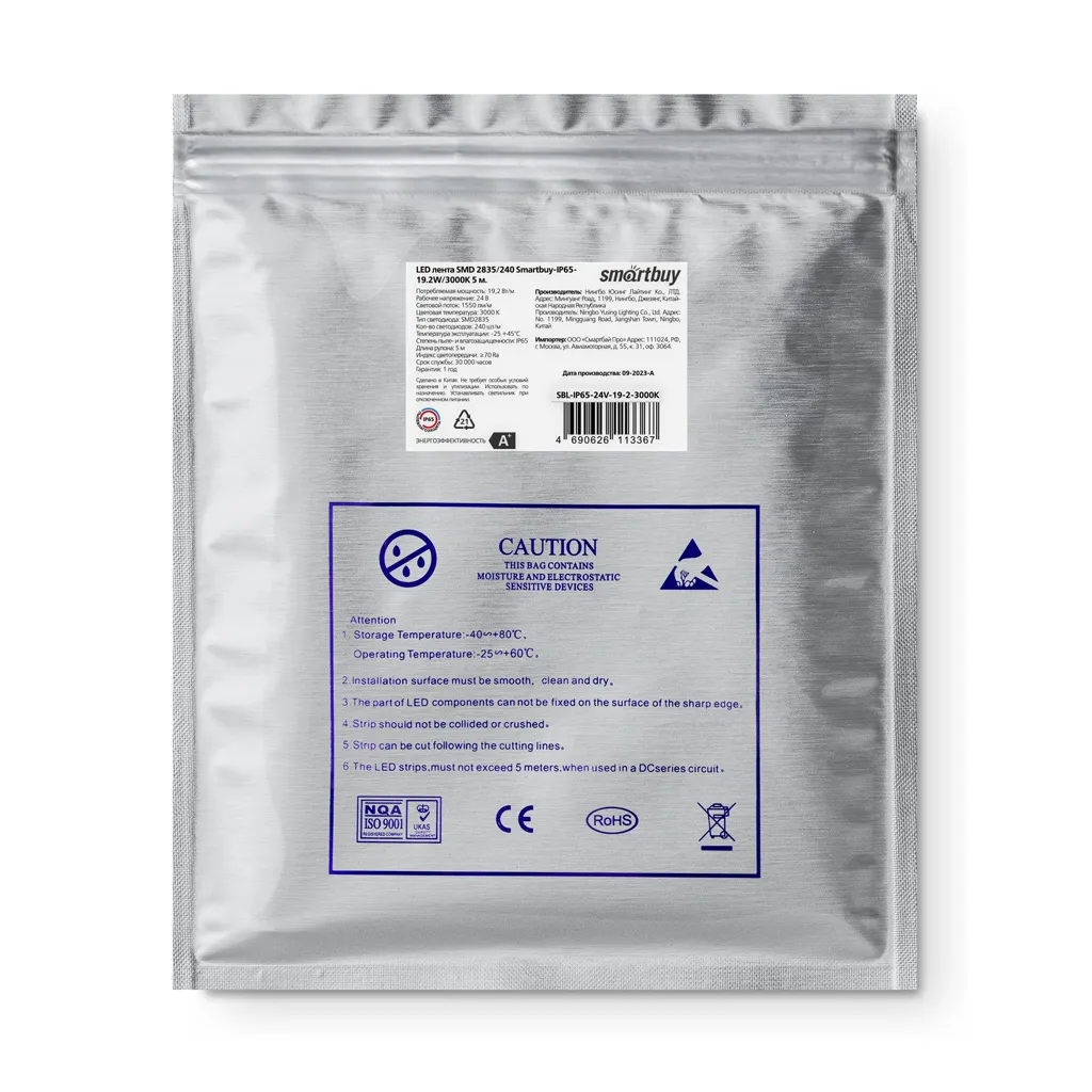 SBL-IP65-24V-19-2-3000K фото 3 Вольтыбай SBLIP6524V1923000K 3