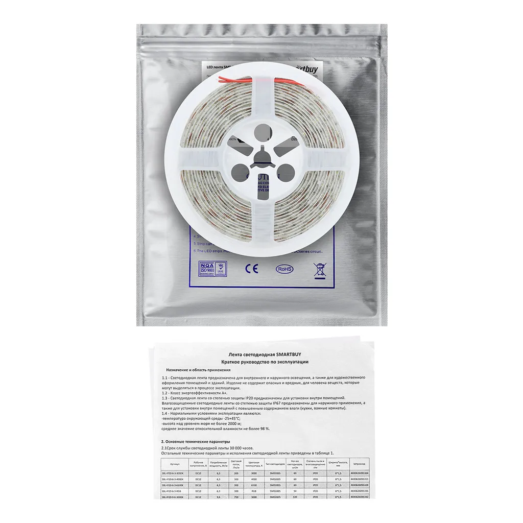 SBL-IP65-6-3-3000K фото 2 Вольтыбай SBLIP65633000K 2