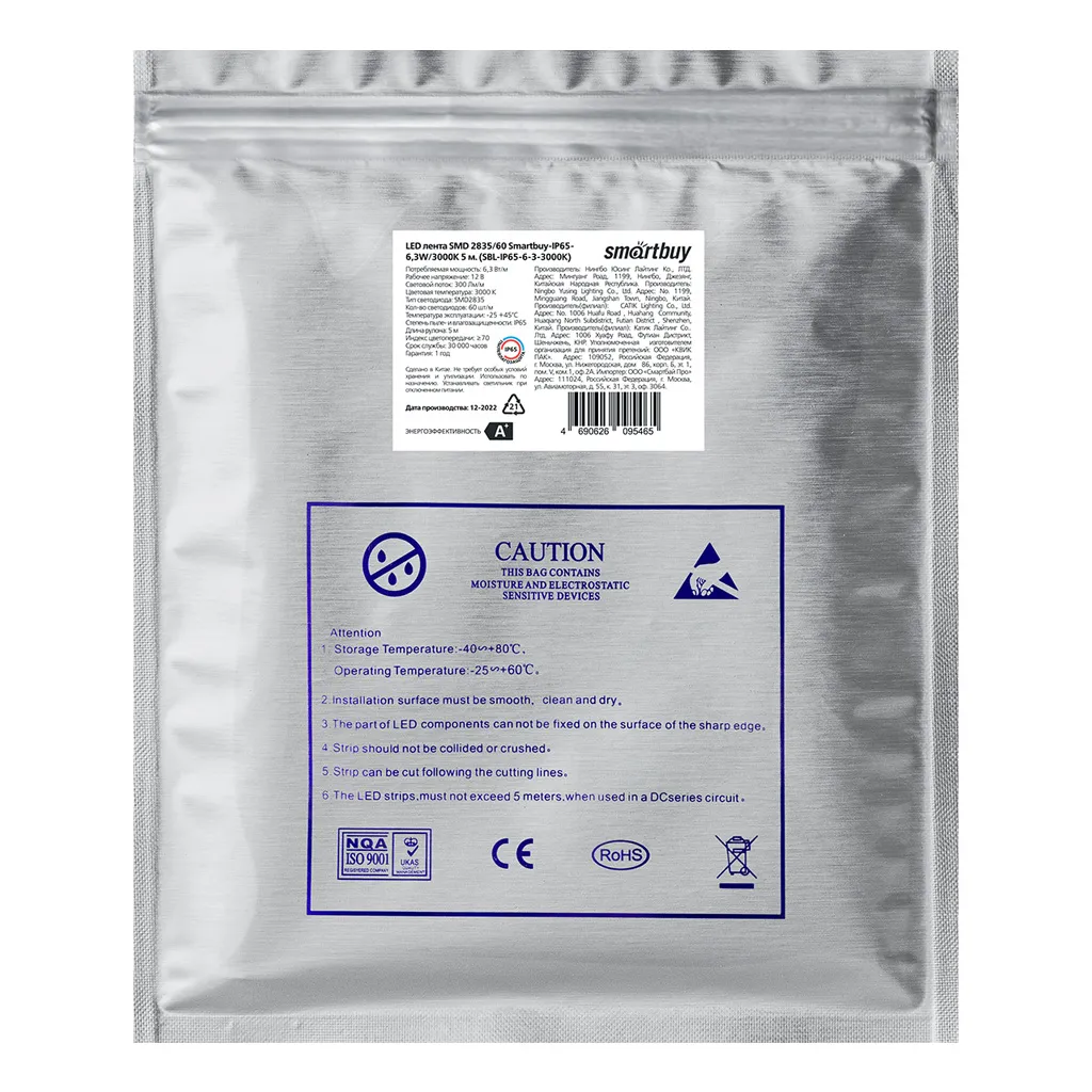 SBL-IP65-6-3-3000K фото 3 Вольтыбай SBLIP65633000K 3
