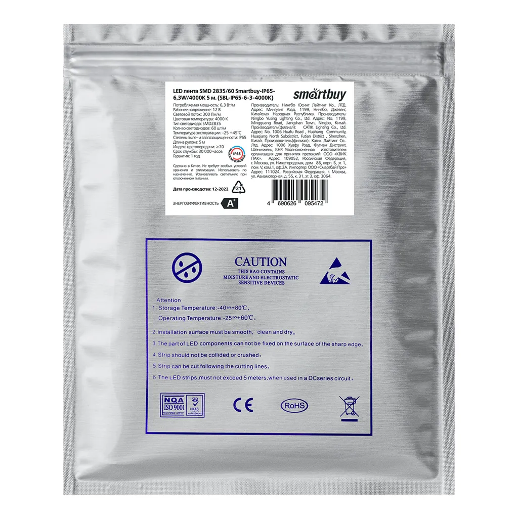 SBL-IP65-6-3-4000K фото 3 Вольтыбай SBLIP65634000K 3