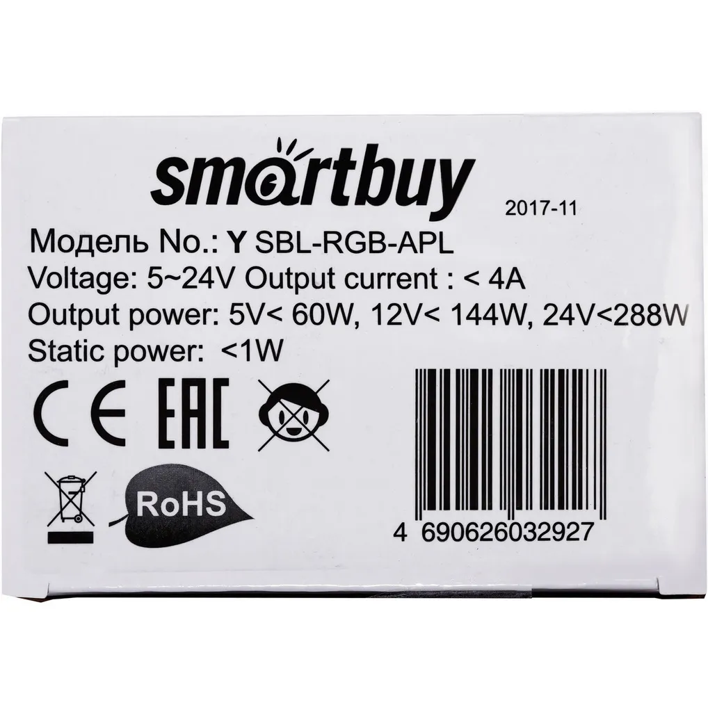 SBL-RGB-APL фото 2 Вольтыбай SBLRGBAPL 2