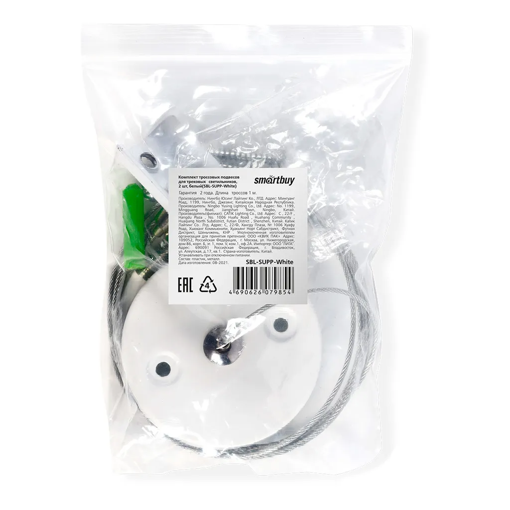SBL-SUPP-White фото 3 Вольтыбай SBLSUPPWhite100 3
