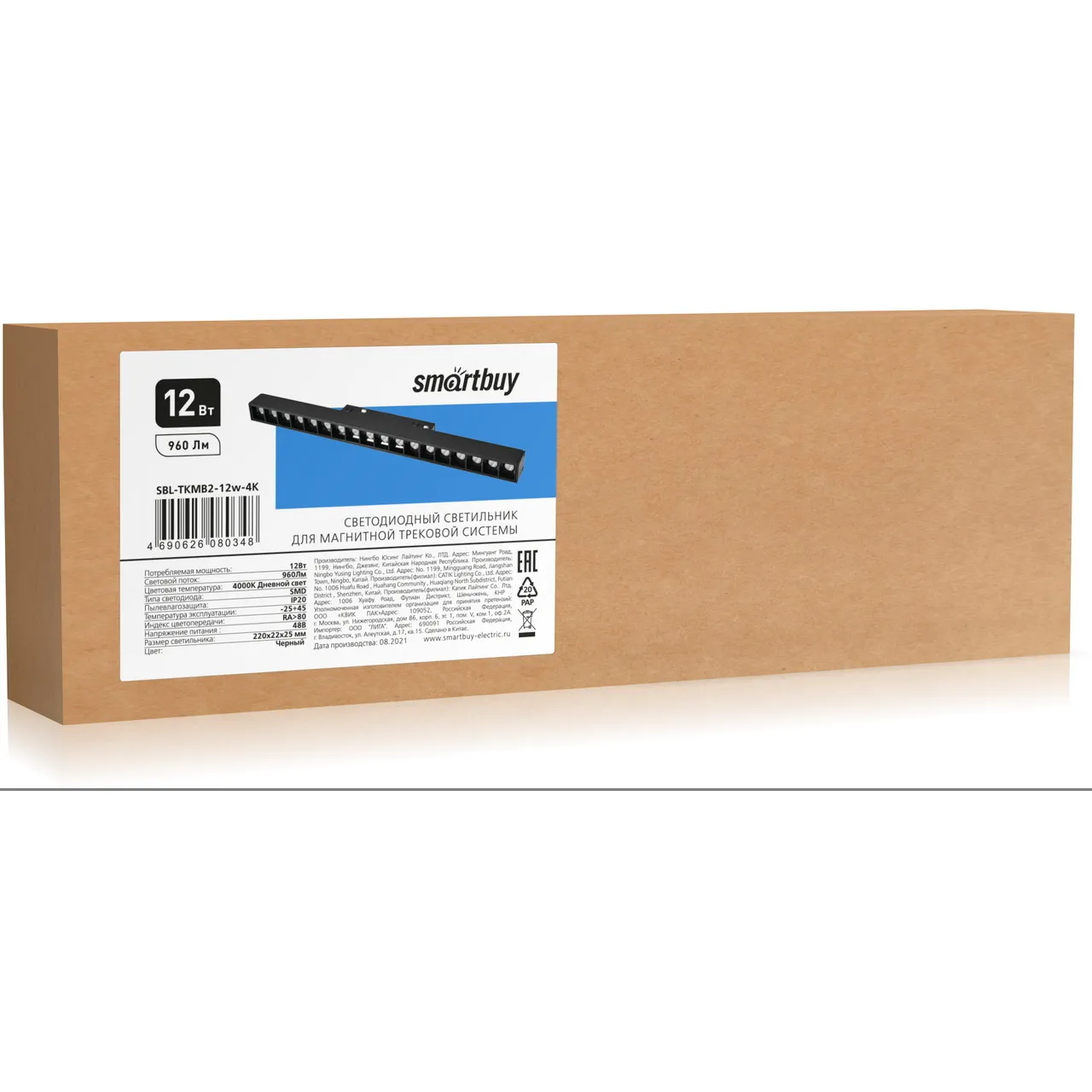 SBL-TKMB2-12w-4K фото 3 Вольтыбай SBLTKMB212w4K 3