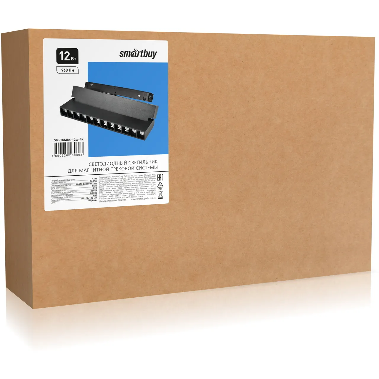 SBL-TKMB4-12w-4K фото 3 Вольтыбай SBLTKMB412w4K 3