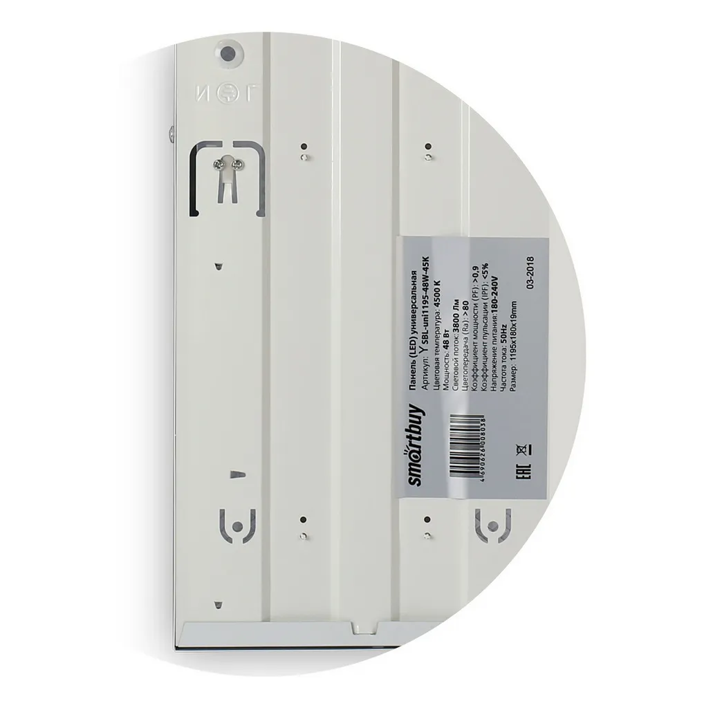 SBL-uni1195-48W-45K фото 2 Вольтыбай SBLuni119548W45K 2