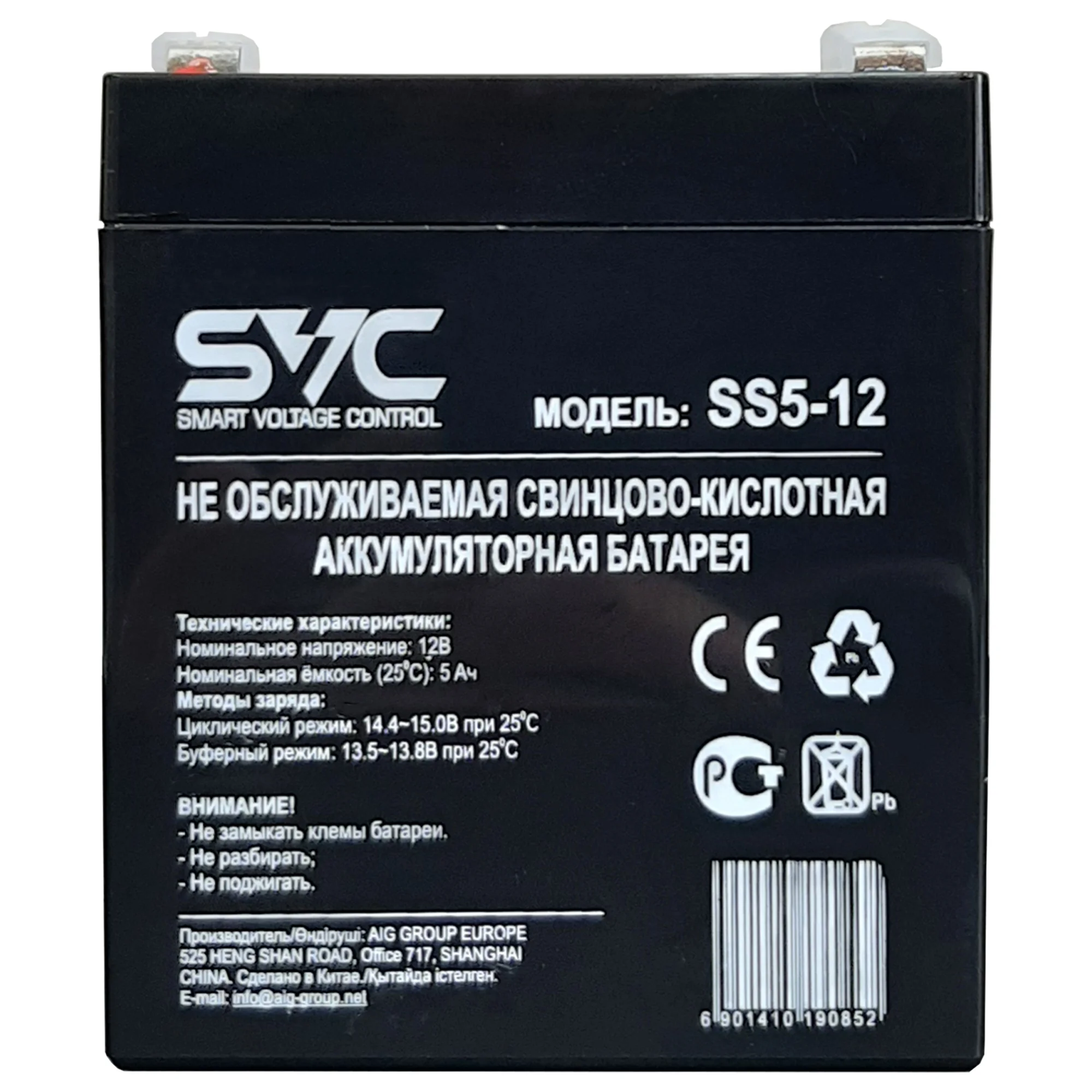 SS5-12 (12В/5Ач) фото 2 Вольтыбай SS5 12 (12V 5Ach) 2
