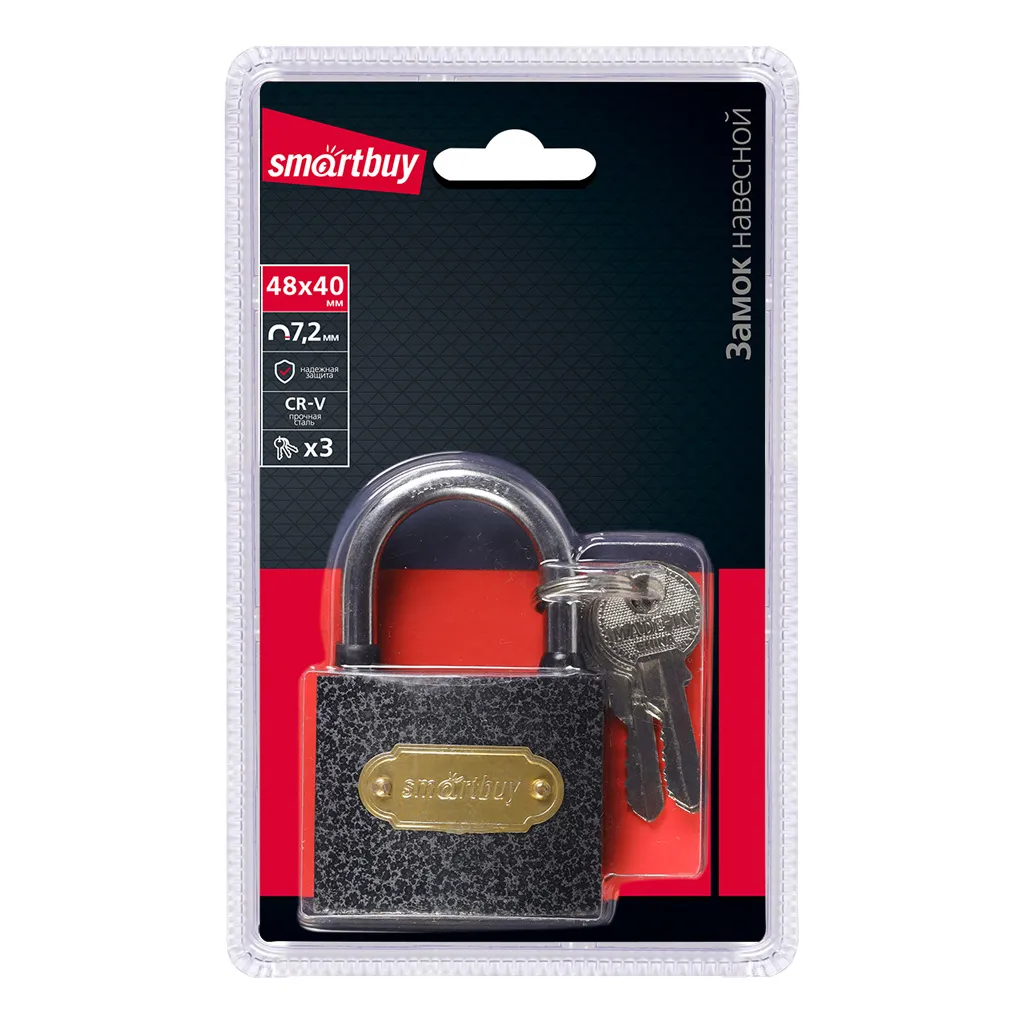 SBT-LK-4840 фото 2 Вольтыбай Замокнавесной,корпус4840мм,дужкаd7.2мм,3кл.,Smartbuy120 3